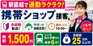 期間工の履歴書の志望動機の書き方は？OK、NGな例文を紹介