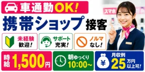 派遣社員も退職金は支給される？支給条件や退職金制度を解説
