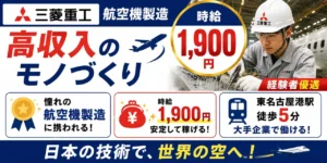 【MBTI全16タイプ網羅】性格タイプ別に見つける、工場の適職ポジション完全ガイド