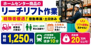 工場現場とは？最近は３Kじゃない？徹底解説！