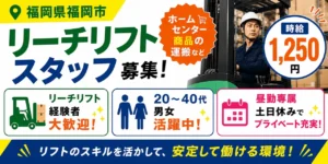 派遣・パート・アルバイトの違いを徹底比較！メリット・デメリットも解説
