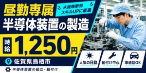 失業保険をハローワークで申請する前のチェックリスト｜受給資格・必要書類・日程まとめ