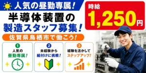 【3級・2級】QC検定とは？合格率、難易度、出題範囲を徹底解説【2024年最新版】