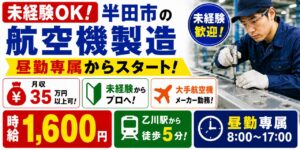 工場勤務で取得するべきなおすすめの資格12選。難易度や試験の詳細について解説