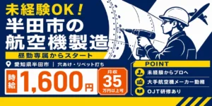 期間工は社会保険に加入可能？加入するメリットや手続きの方法を解説！