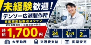 【MBTI全16タイプ網羅】性格タイプ別に見つける、工場の適職ポジション完全ガイド