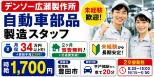 衛生管理者試験の難易度はどれくらい？合格率や勉強方法を解説！