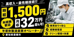 QC検定は転職に有利？履歴書への書き方と、取得を評価してくれる企業の特徴