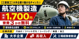 期間工は社会保険に加入可能？加入するメリットや手続きの方法を解説！