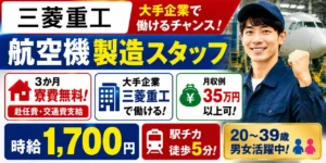 第一種衛生管理者とは？試験概要や資格取得メリットなど徹底解説！