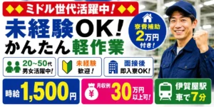 日産自動車の生産工場一覧　特徴や働くメリットを解説