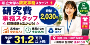 クレーンの資格の種類とは？運転・作業に必要な資格の受験難易度・費用などを解説！