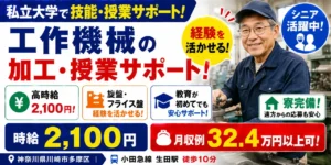 工場勤務で取得するべきなおすすめの資格12選。難易度や試験の詳細について解説