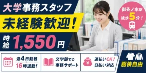 京浜工業地帯で工場勤務！特徴や歴史、働くメリットまで解説