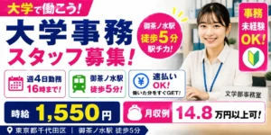 期間工の満了金とは？種類、金額相場、注意点を紹介