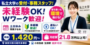 寮付き求人で女性に人気の仕事とは？安心して働けるポイントを徹底解説！