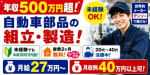 【3級・2級】QC検定とは？合格率、難易度、出題範囲を徹底解説【2024年最新版】