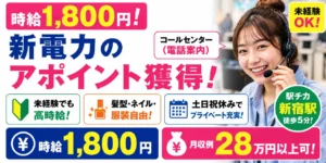 第一種衛生管理者とは？試験概要や資格取得メリットなど徹底解説！