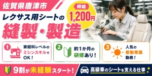 QC検定は転職に有利？履歴書への書き方と、取得を評価してくれる企業の特徴