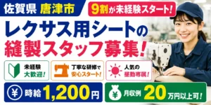 製造業の志望動機の書き方・コツを紹介！採用担当者に伝わる工夫を徹底解説