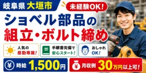 失業保険（失業手当）がもらえる人の条件とは？金額目安や期間、手続きの流れを解説