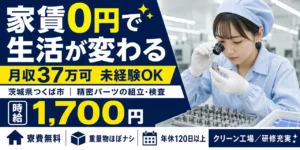 QC検定3級とは？合格率や資格の難易度・出題範囲について解説！