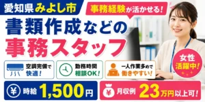労働基準法とは？休憩時間について10時～15時まで働いた場合など事例別にお答え