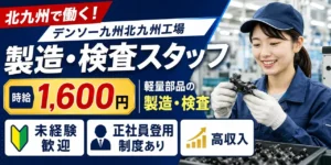 NC旋盤とは？未経験から始める機械オペレーターの仕事内容・年収・将来性を徹底解説