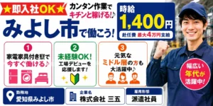 工場は人間関係が悪い？リアルな声やリフレッシュ方法、円滑な関係のコツなどを解説！