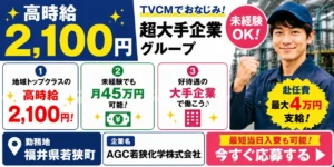 フォークリフトの種類とそれぞれの特徴　必要な資格・免許や注意点を解説
