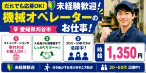 フォークリフト免許の取得は難しいの？落ちる理由や合格のコツを徹底解説