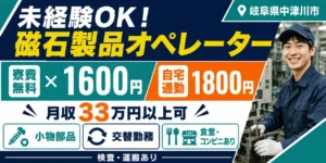 工場に社員食堂は必要？メリットやメニュー例、運営方法などを解説！