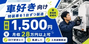 寮付き求人徹底解説！社員寮は家賃が高い？家賃相場と住みやすさを派遣寮と比較！