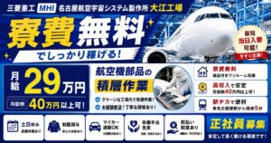 工場勤務で取得するべきなおすすめの資格12選。難易度や試験の詳細について解説